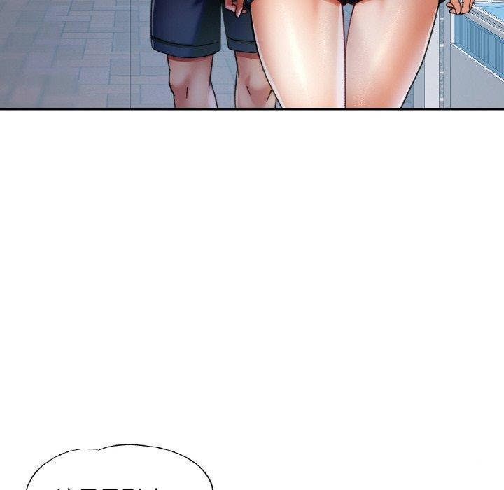 《已嫁人的她》漫画 第11話
