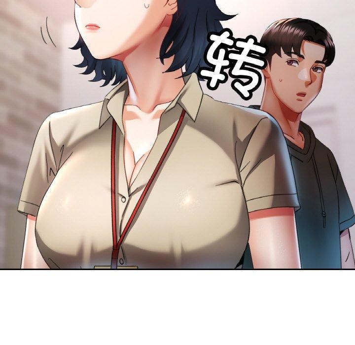 《已嫁人的她》漫画 第11話