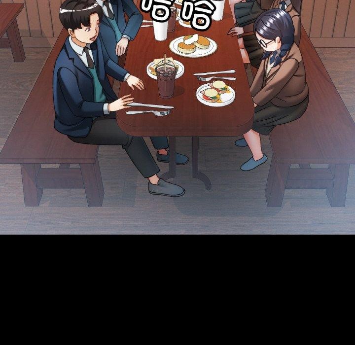 《已嫁人的她》漫画 第11話