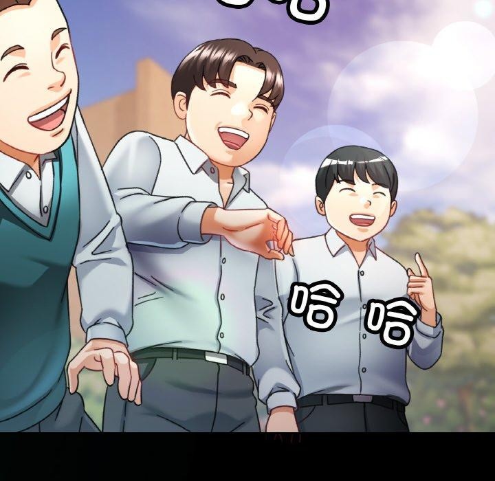 《已嫁人的她》漫画 第11話