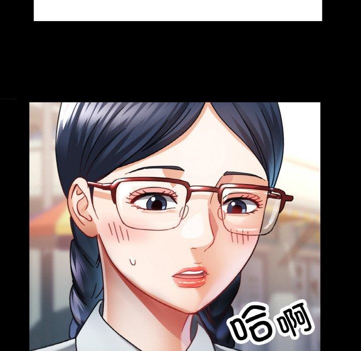 《已嫁人的她》漫画 第11話