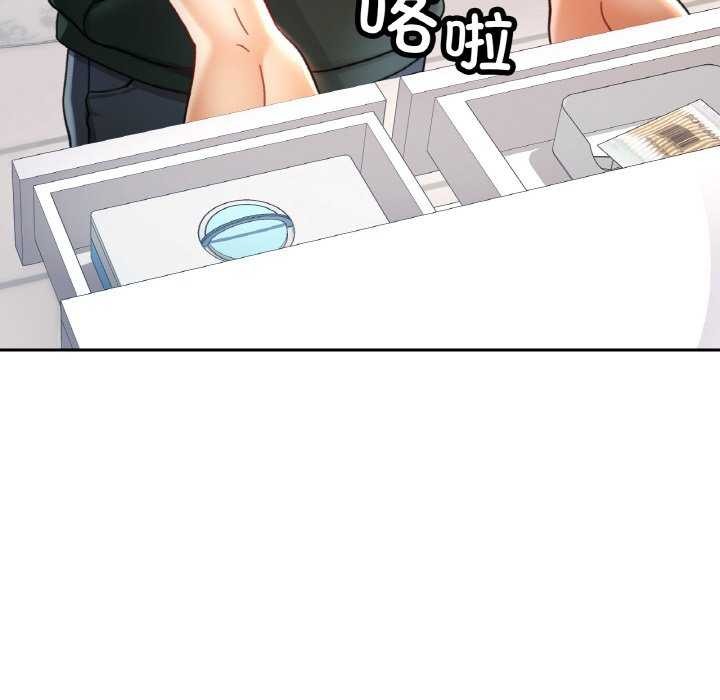 《已嫁人的她》漫画 第12話