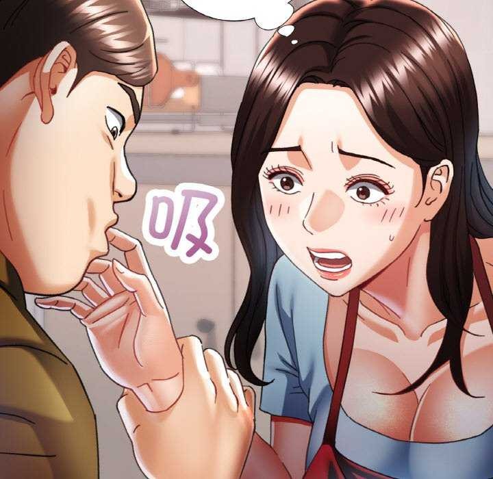 《已嫁人的她》漫画 第12話
