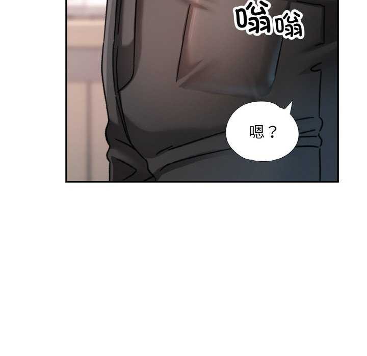 《已嫁人的她》漫画 第12話
