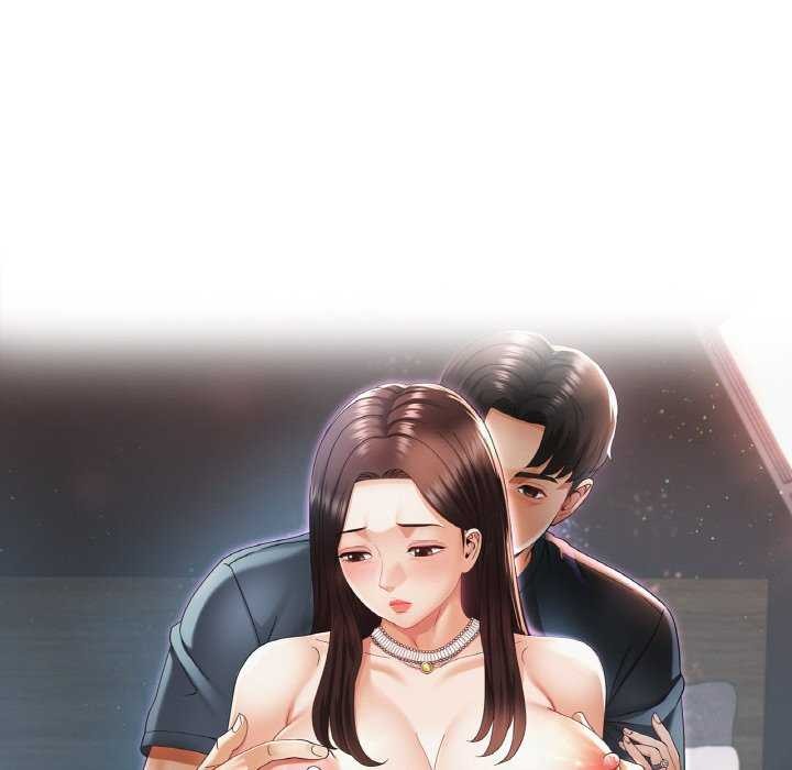 《已嫁人的她》漫画 第13話