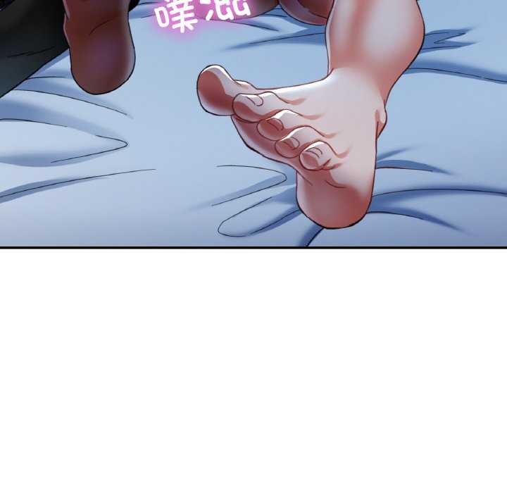《已嫁人的她》漫画 第13話