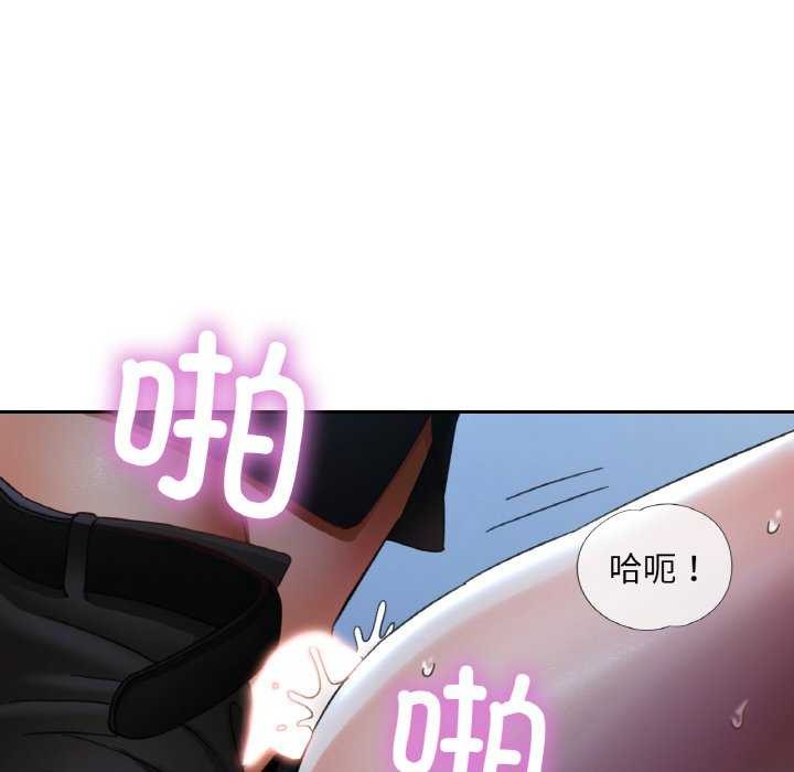 《已嫁人的她》漫画 第13話