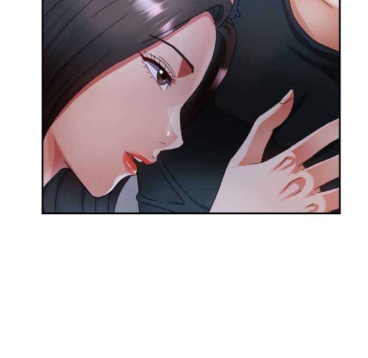 《已嫁人的她》漫画 第13話