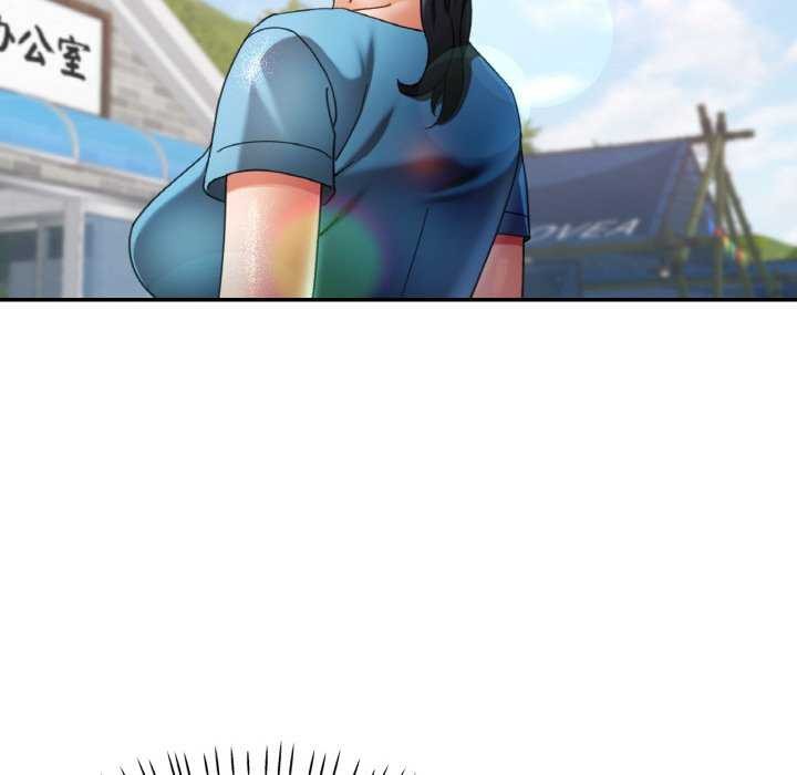 《已嫁人的她》漫画 第13話