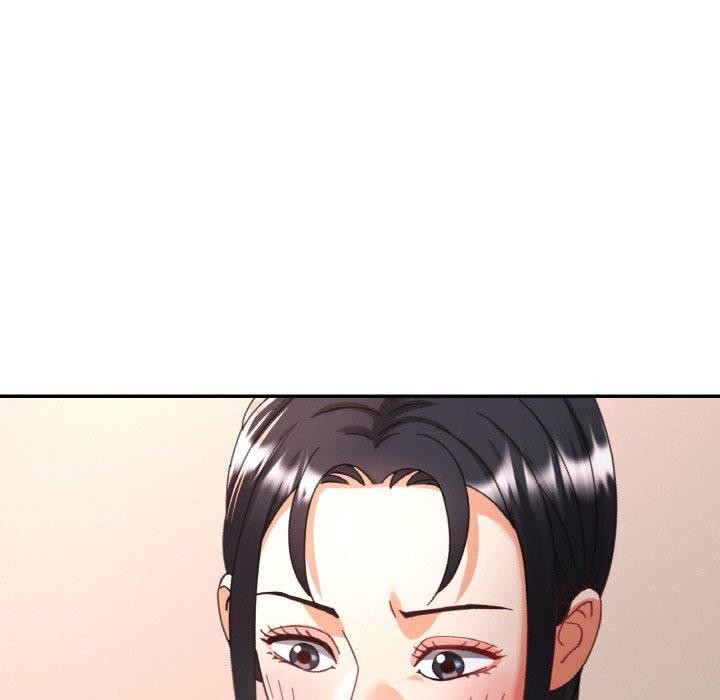 《已嫁人的她》漫画 第14話
