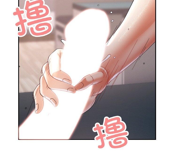 《已嫁人的她》漫画 第14話