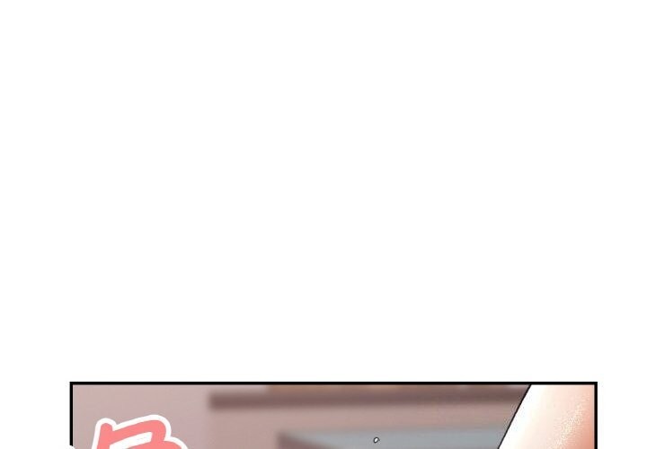 《已嫁人的她》漫画 第15話