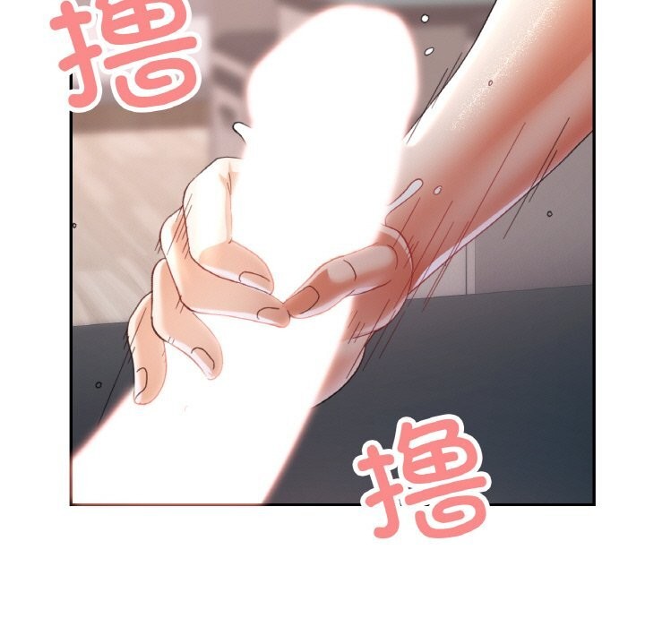 《已嫁人的她》漫画 第15話