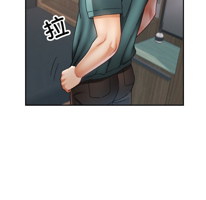 《已嫁人的她》漫画 第15話