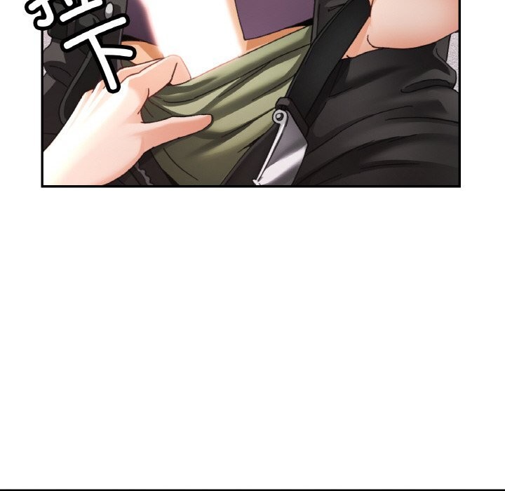 《已嫁人的她》漫画 第15話
