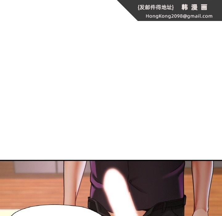 《已嫁人的她》漫画 第15話