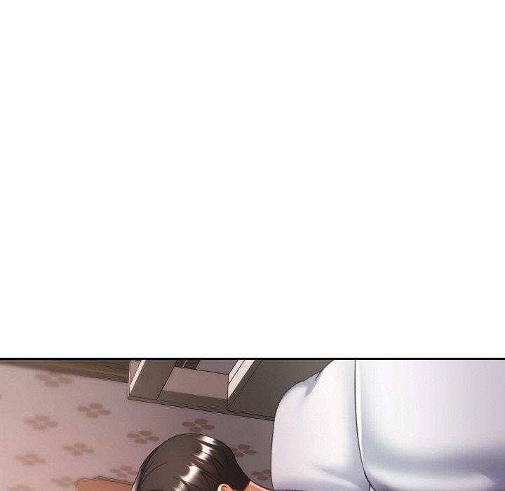 《已嫁人的她》漫画 第17話