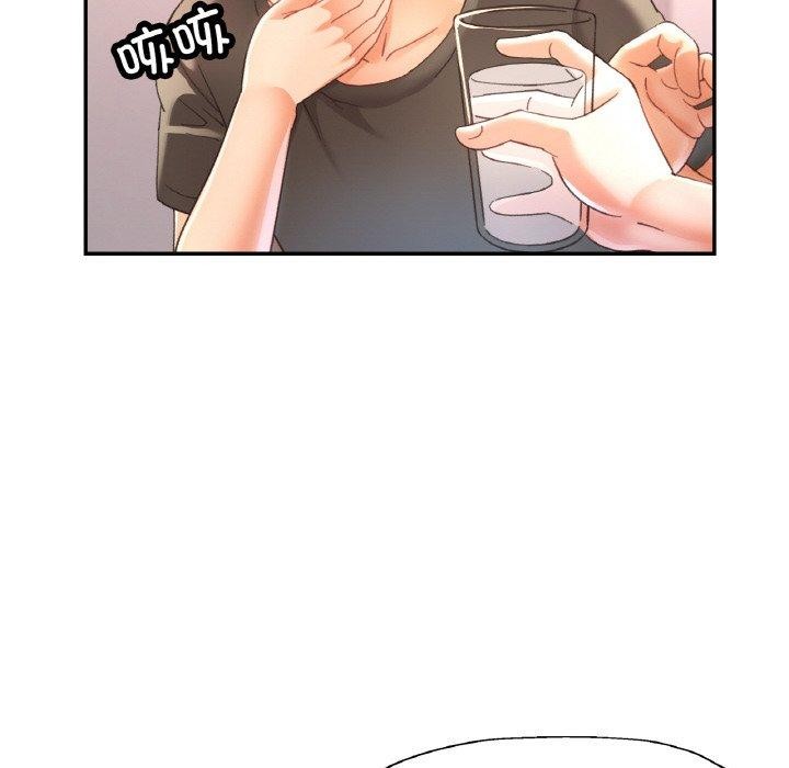 《已嫁人的她》漫画 第17話