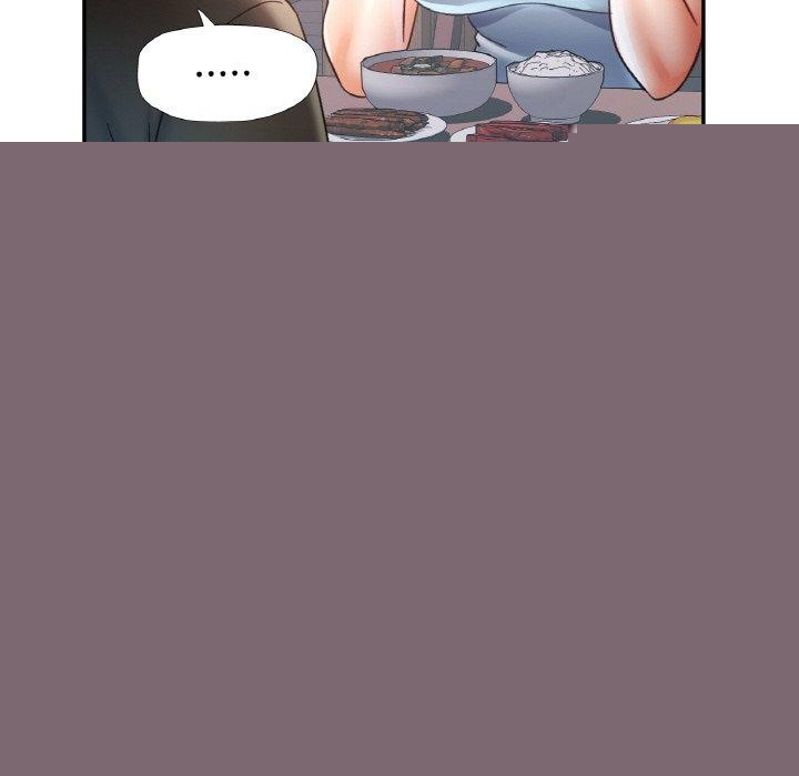 《已嫁人的她》漫画 第17話