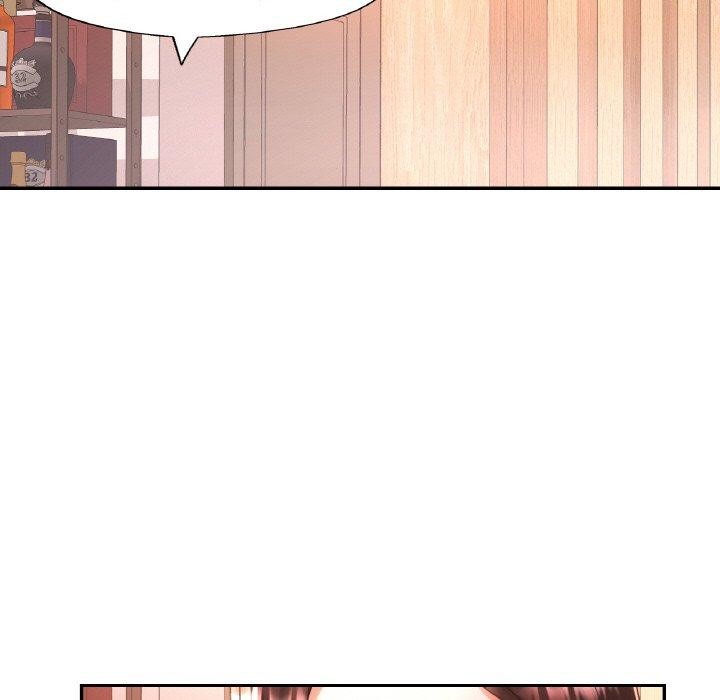 《已嫁人的她》漫画 第17話