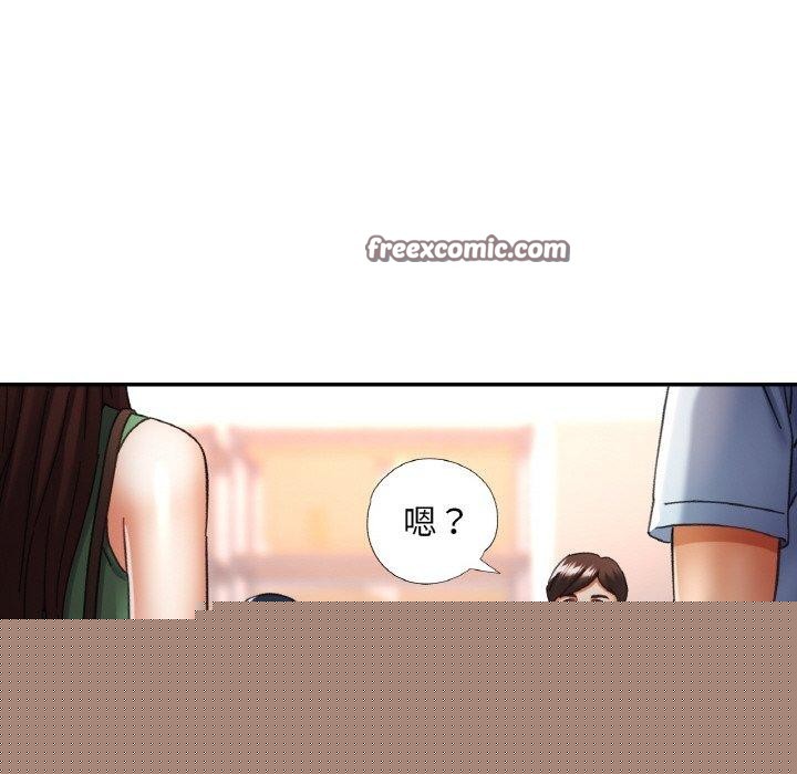 《已嫁人的她》漫画 第18話