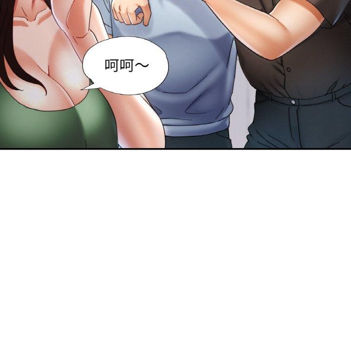 《已嫁人的她》漫画 第18話