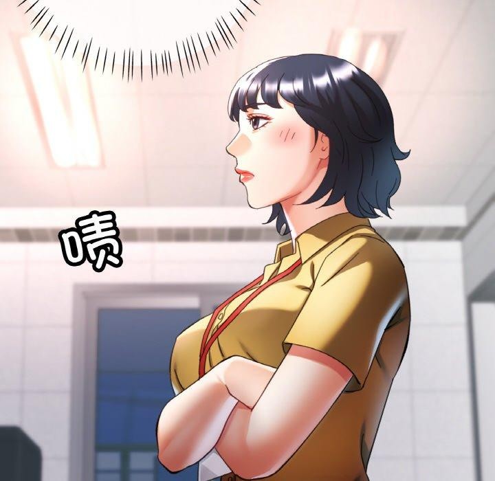 《已嫁人的她》漫画 第18話