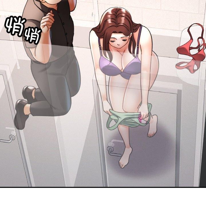 《已嫁人的她》漫画 第19話