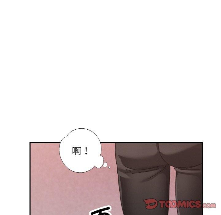 《已嫁人的她》漫画 第19話