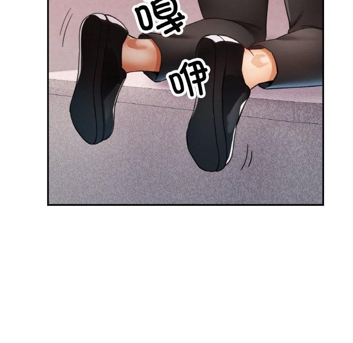 《已嫁人的她》漫画 第19話