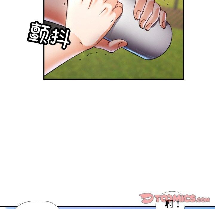 《已嫁人的她》漫画 第19話