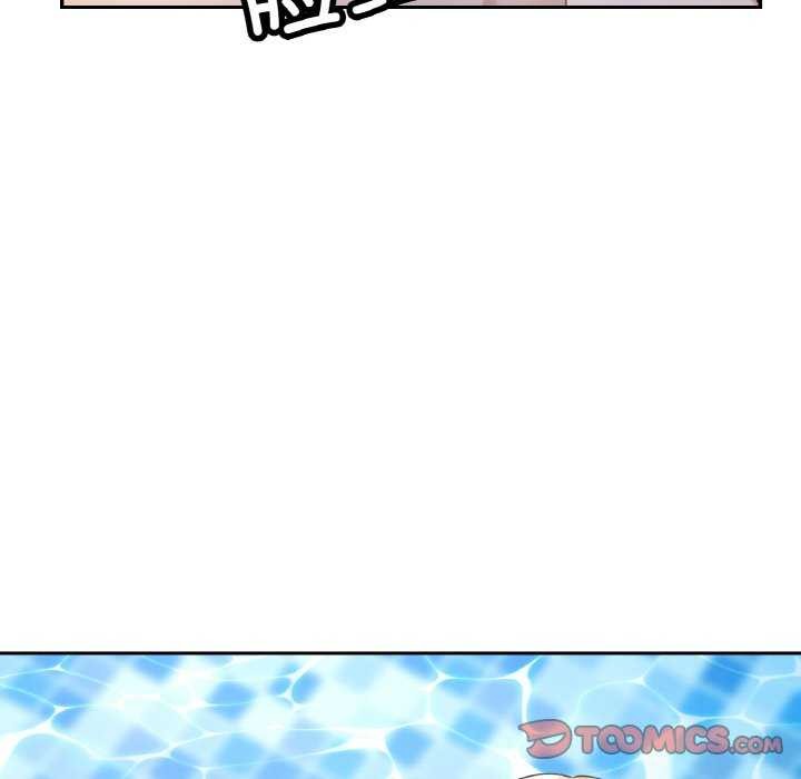 《已嫁人的她》漫画 第20話