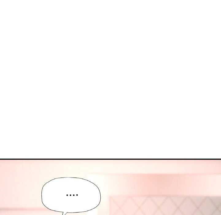 《已嫁人的她》漫画 第20話