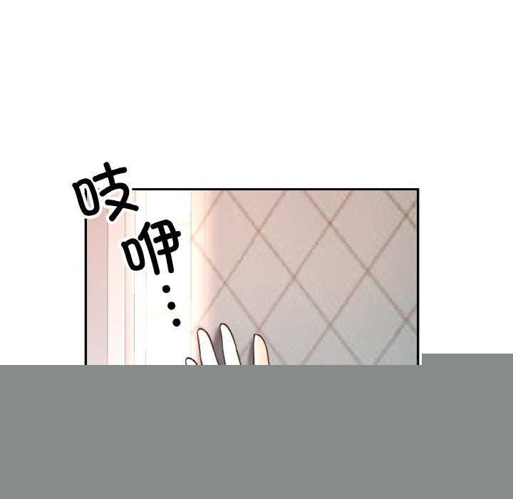 《已嫁人的她》漫画 第20話