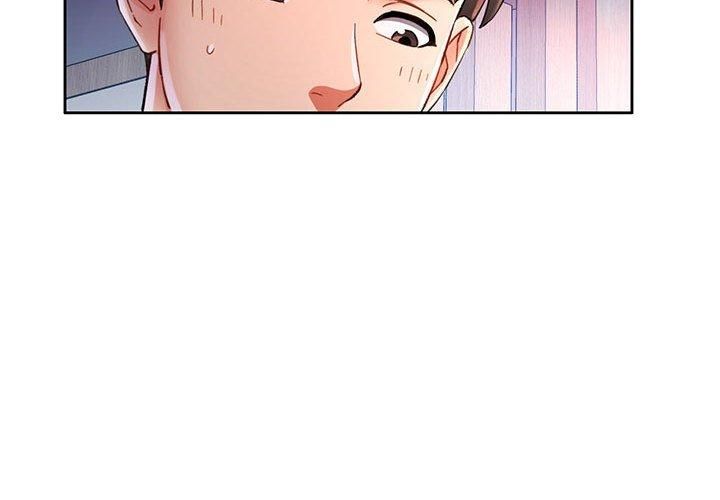 《已嫁人的她》漫画 第2話