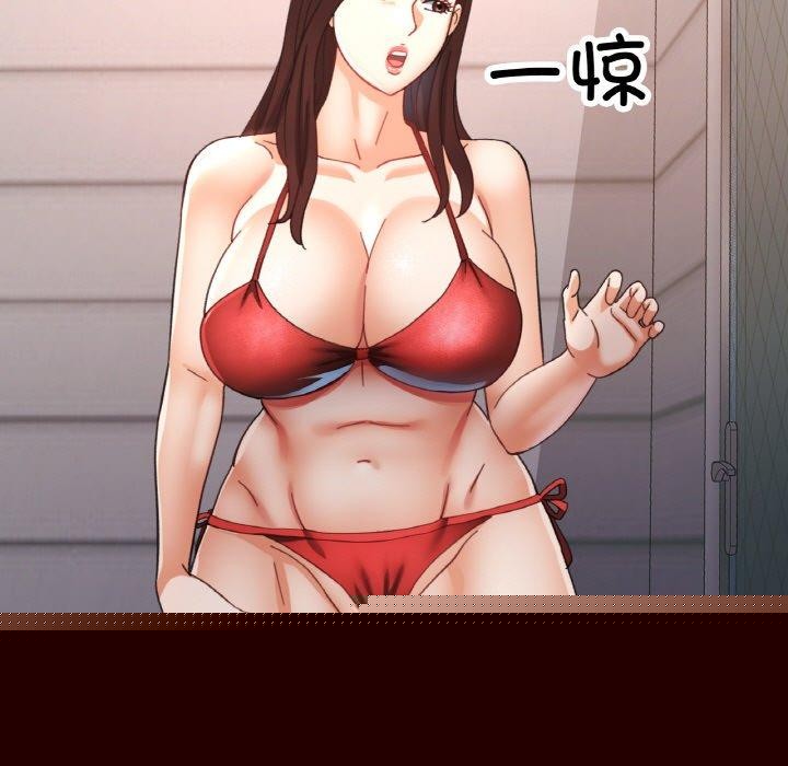 《已嫁人的她》漫画 第21話