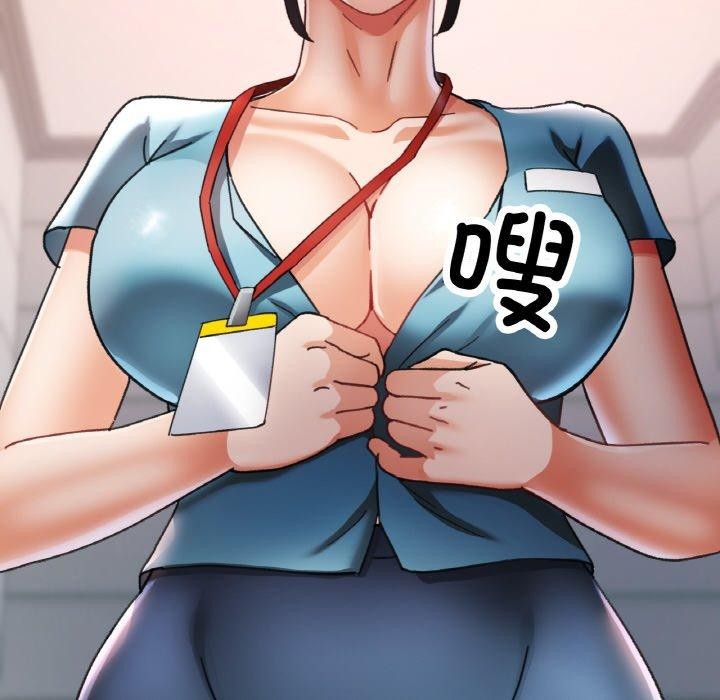 《已嫁人的她》漫画 第21話