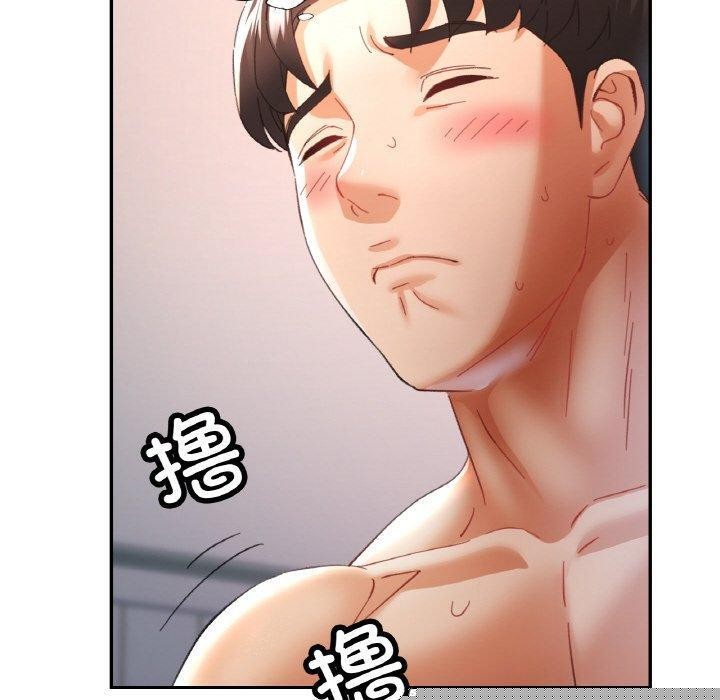《已嫁人的她》漫画 第21話