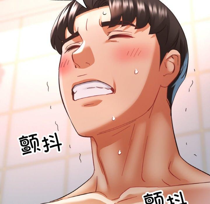 《已嫁人的她》漫画 第21話