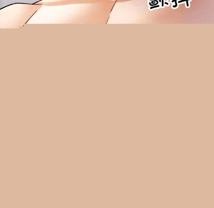 《已嫁人的她》漫画 第21話