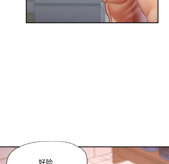《已嫁人的她》漫画 第21話