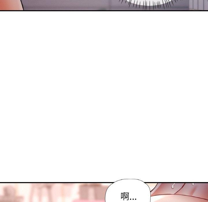 《已嫁人的她》漫画 第22話