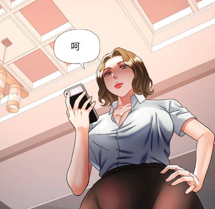 《已嫁人的她》漫画 第22話
