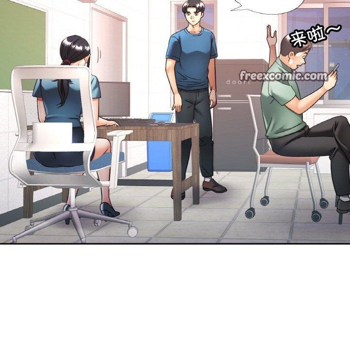 《已嫁人的她》漫画 第23話