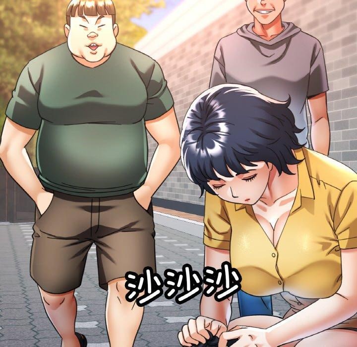 《已嫁人的她》漫画 第23話