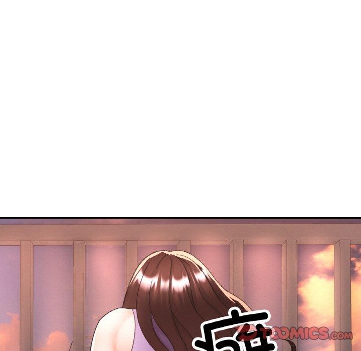 《已嫁人的她》漫画 第25話