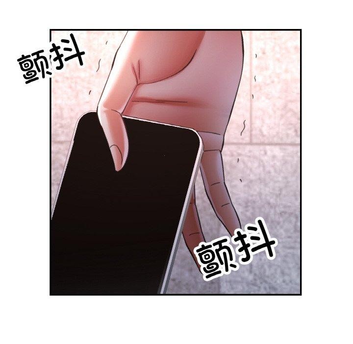 《已嫁人的她》漫画 第25話