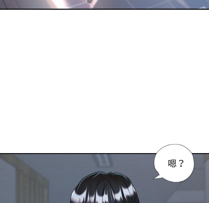 《已嫁人的她》漫画 第25話
