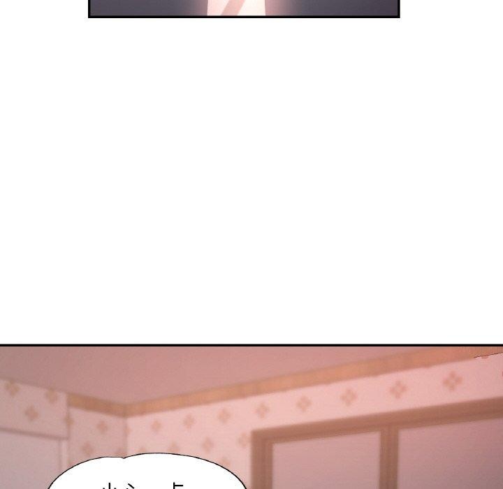 《已嫁人的她》漫画 第25話