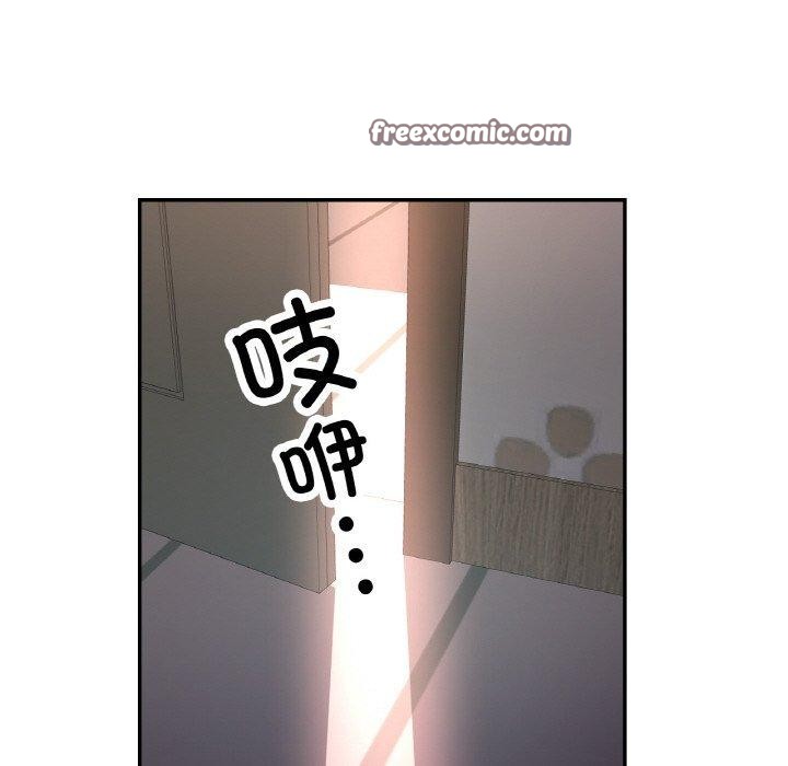 《已嫁人的她》漫画 第25話